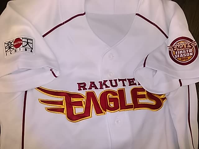 楽天イーグルス 2005 応援グッズサイン入り スカジャンなど 6点 Amazon.co.jp: 楽天イーグルス2005記念ユニフォーム